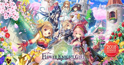 フラワーナイトガール エロ|FLOWER KNIGHT GIRL ～X指定～